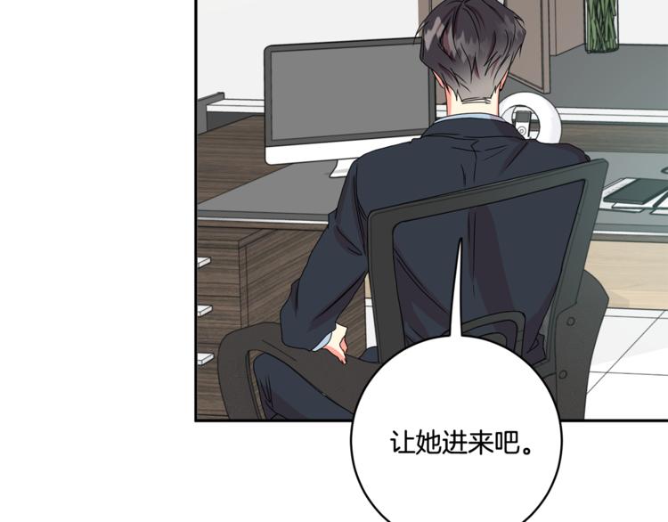 第14集 口是心非81