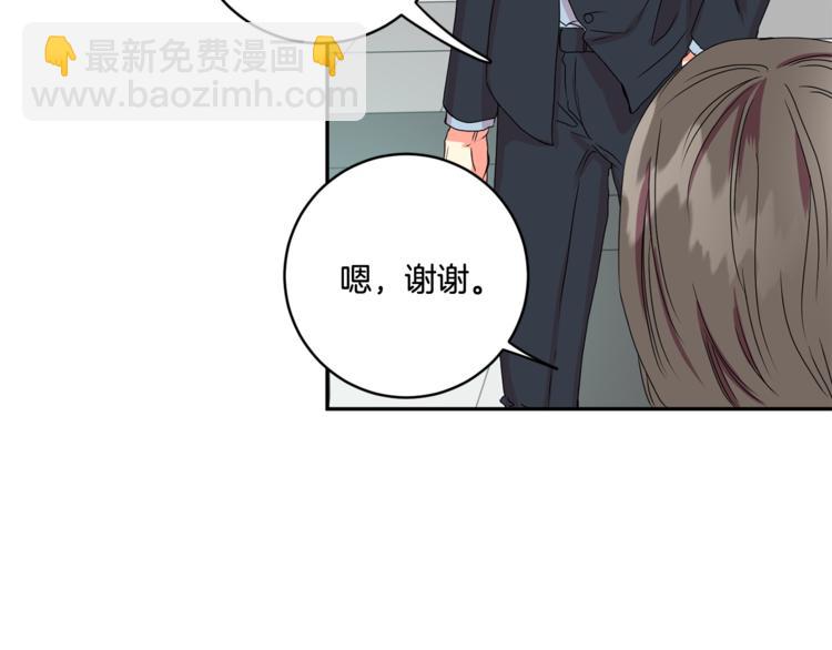 第14集 口是心非86