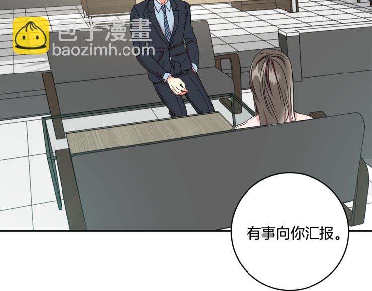 第14集 口是心非88