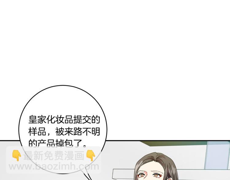 第14集 口是心非90