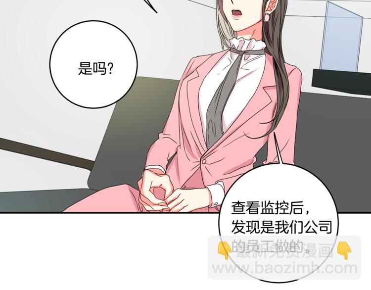 第14集 口是心非91