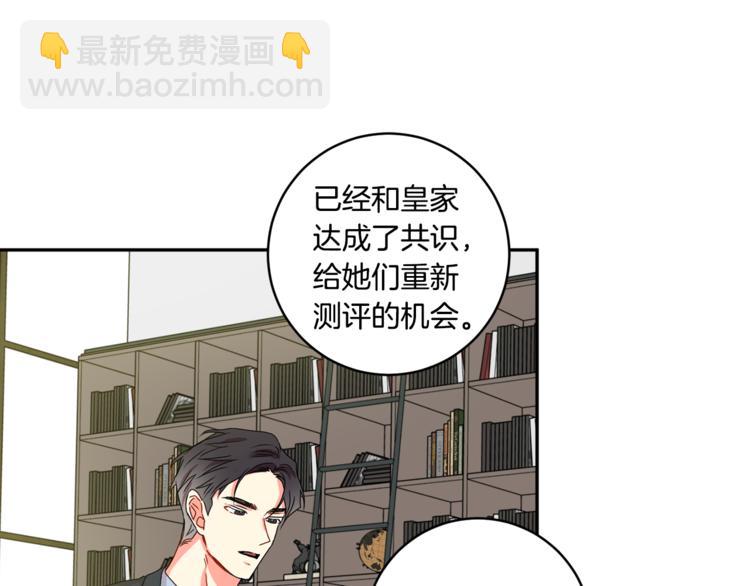 第14集 口是心非92