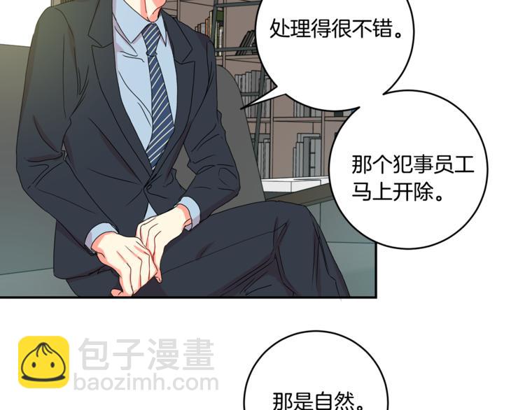 第14集 口是心非93