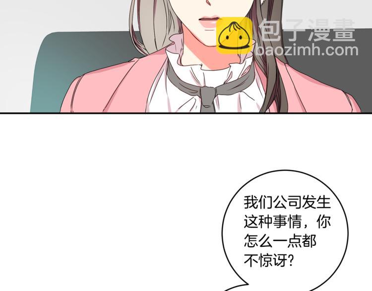 第14集 口是心非95
