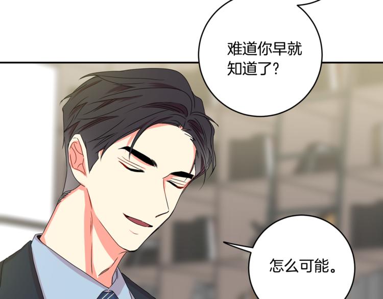 第14集 口是心非96