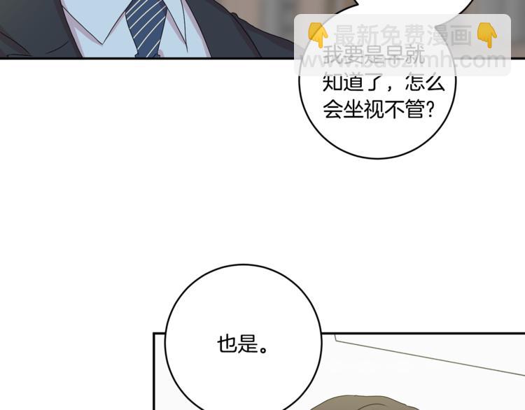 第14集 口是心非97