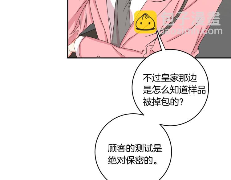 第14集 口是心非99