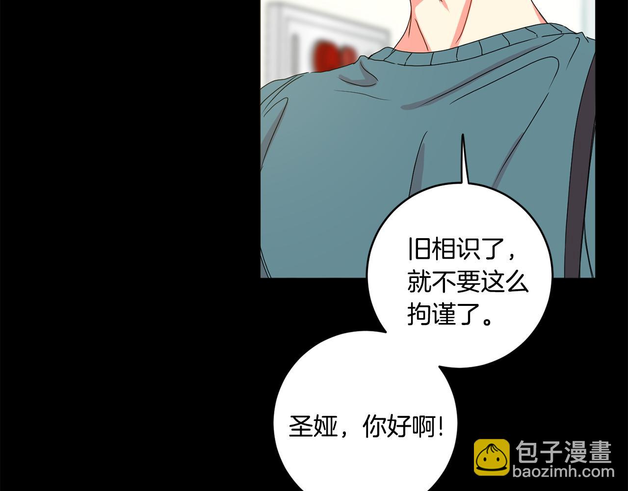 第16话 请你吃饭10
