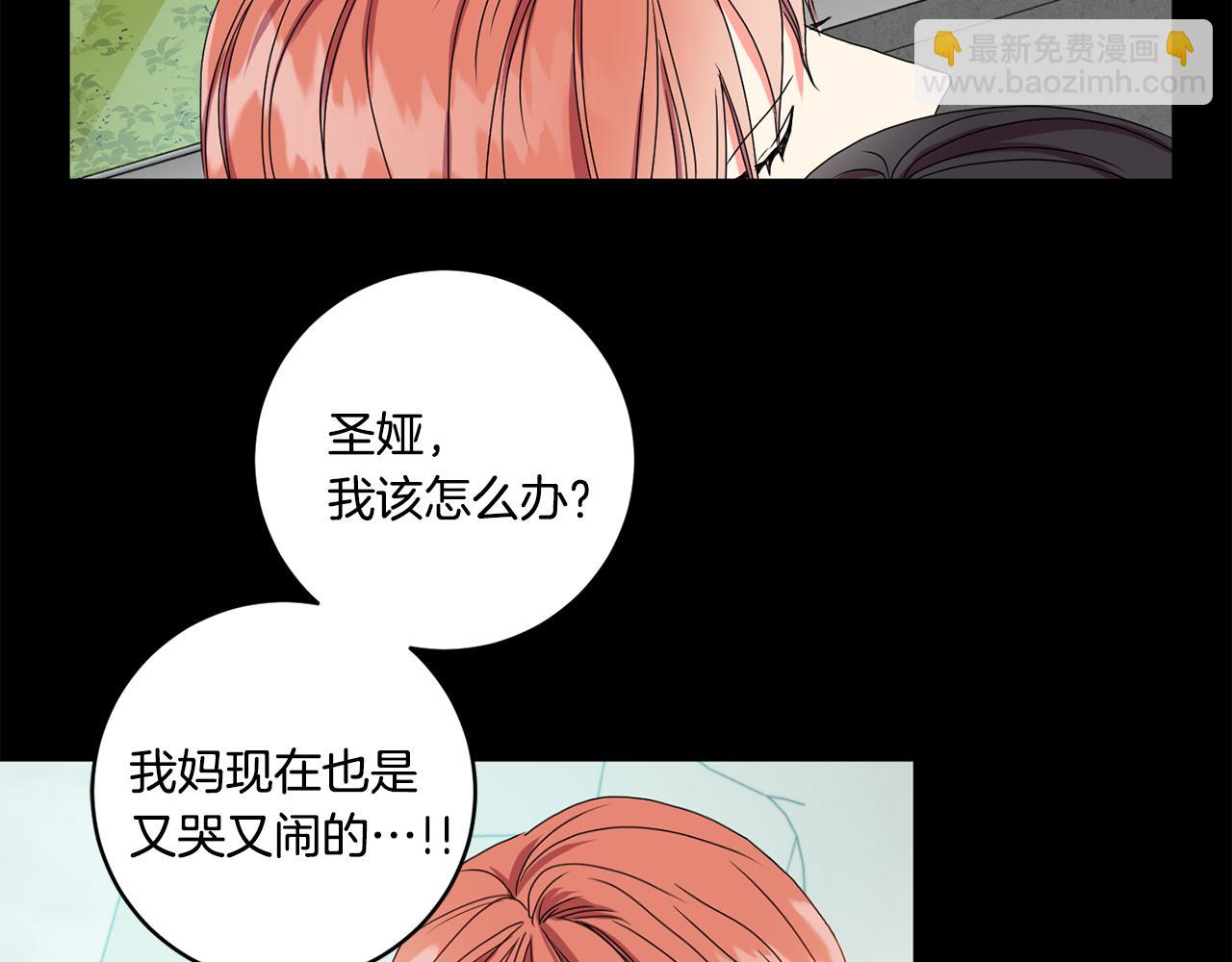 第16话 请你吃饭101