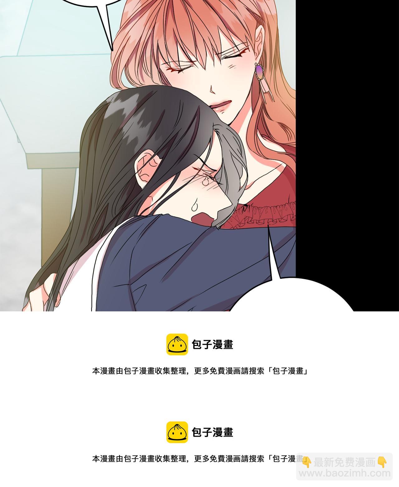 第16话 请你吃饭106