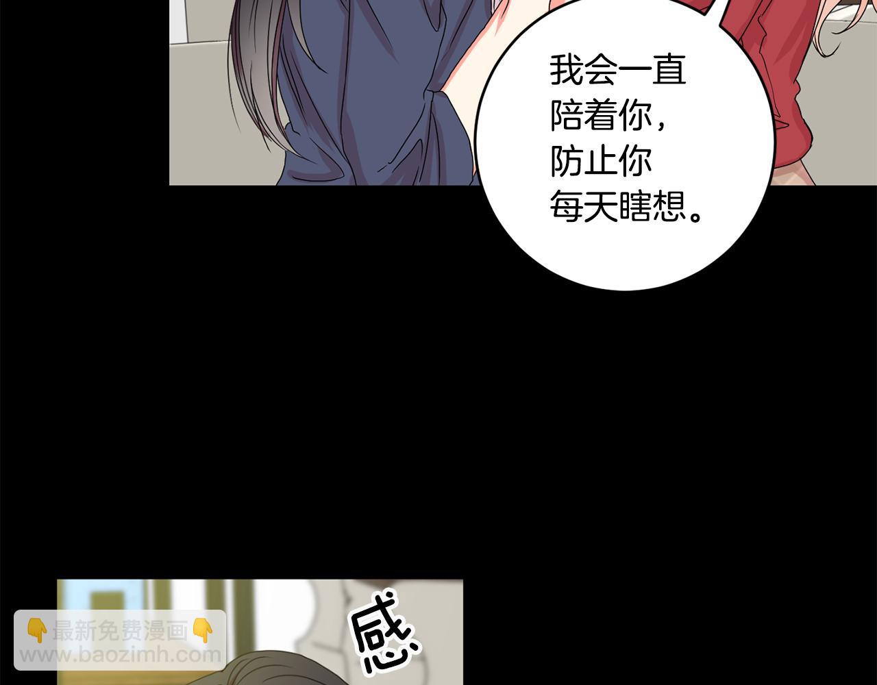 第16话 请你吃饭109