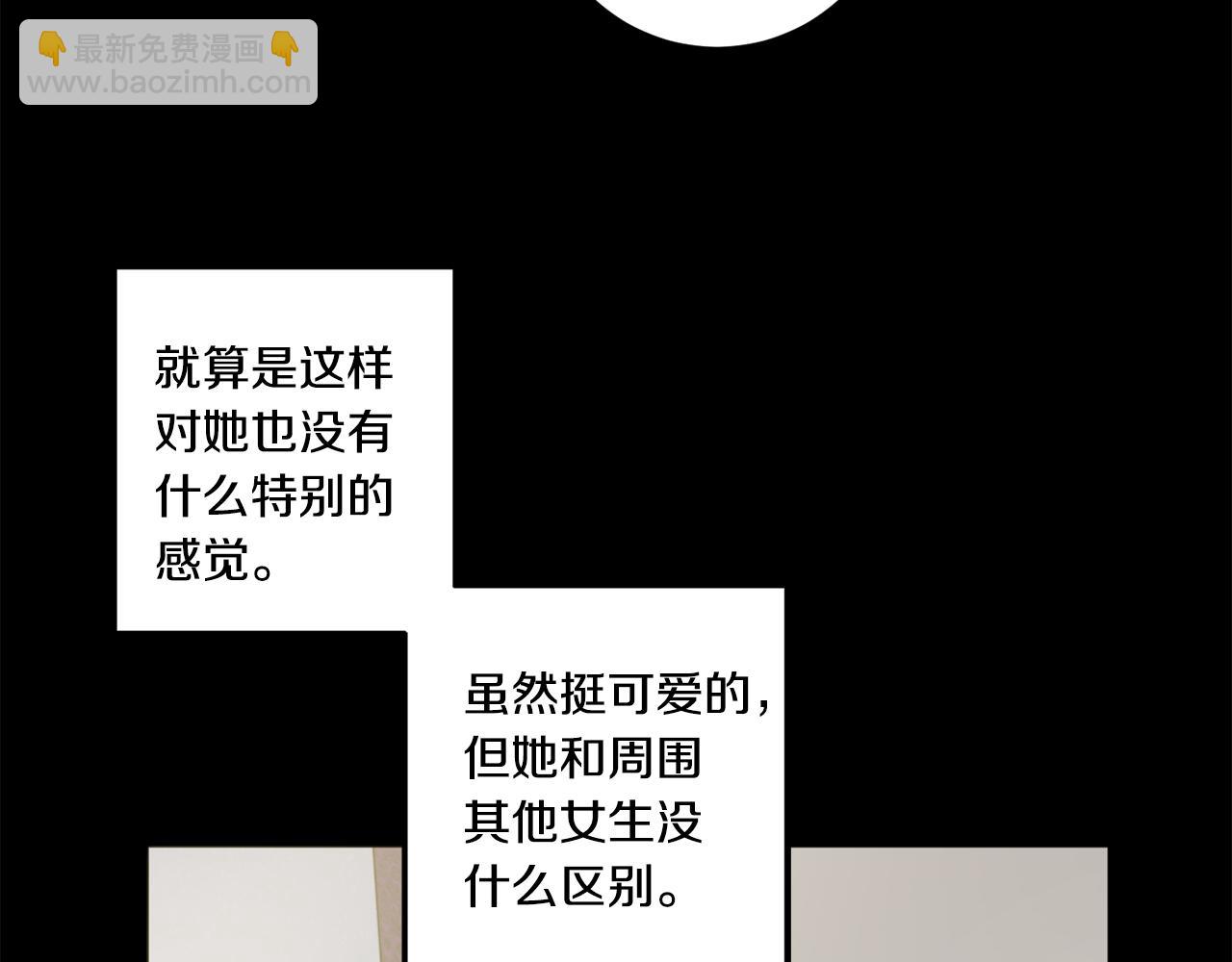 第16话 请你吃饭11