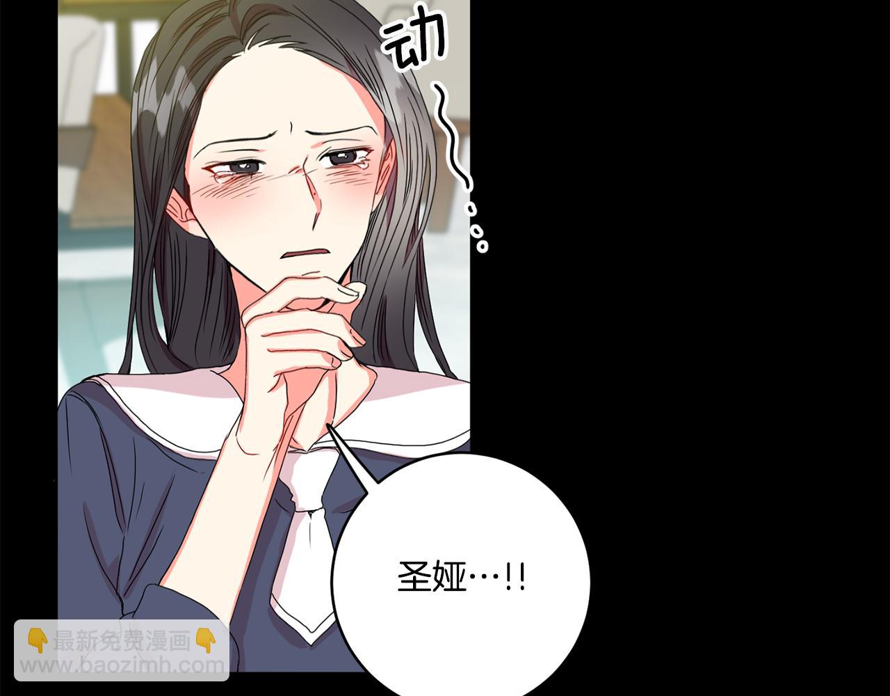 第16话 请你吃饭110