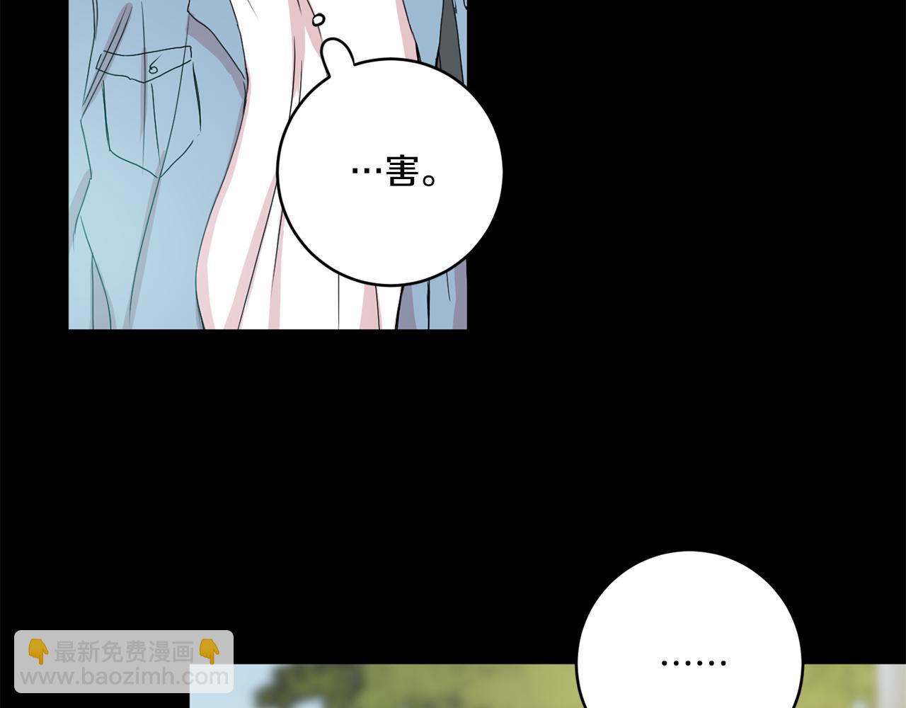 第16话 请你吃饭114