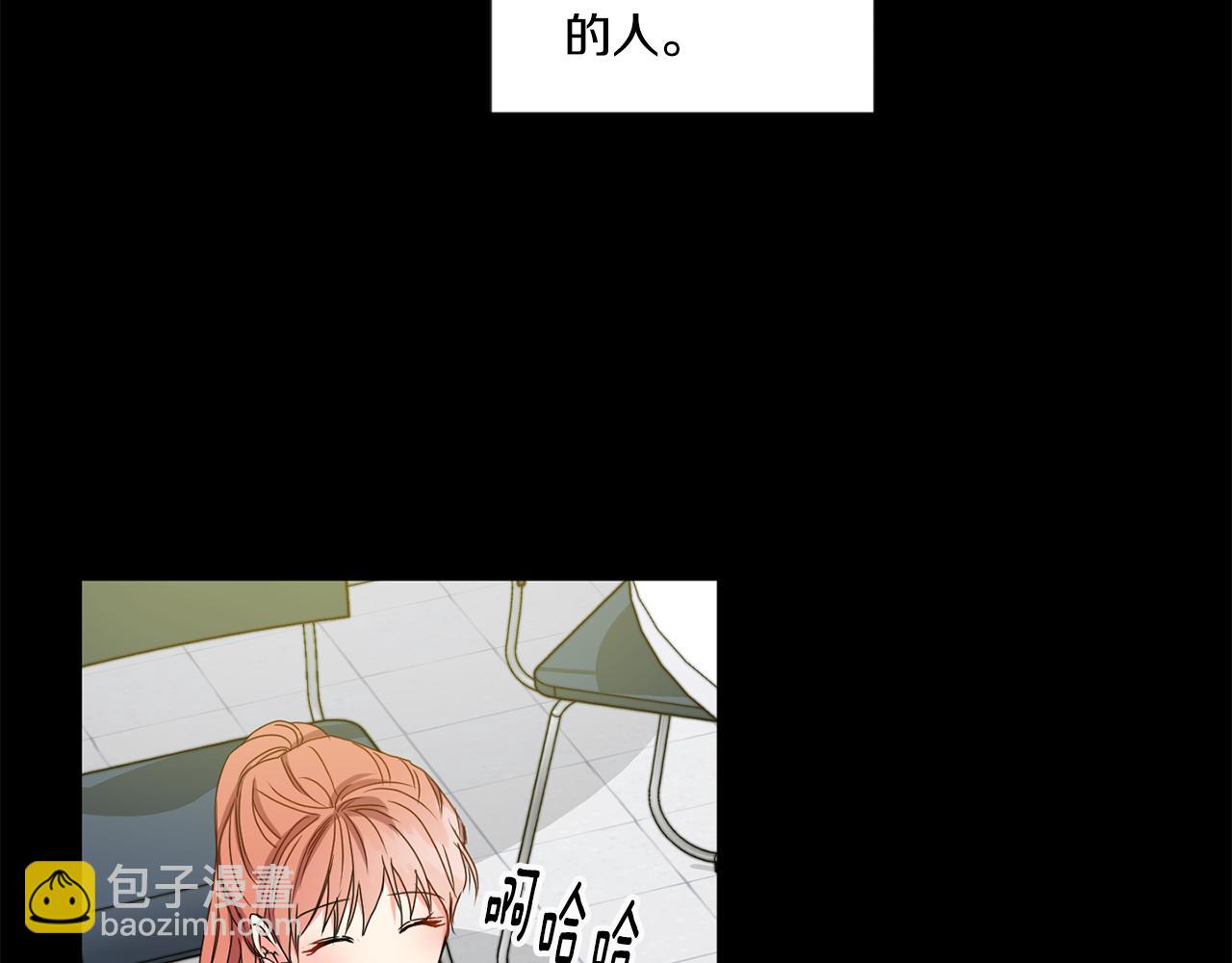 第16话 请你吃饭118