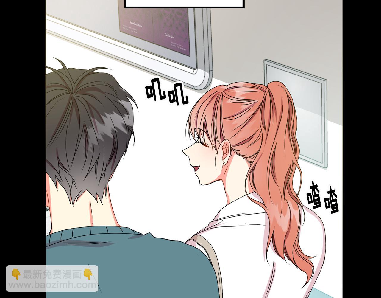 第16话 请你吃饭12