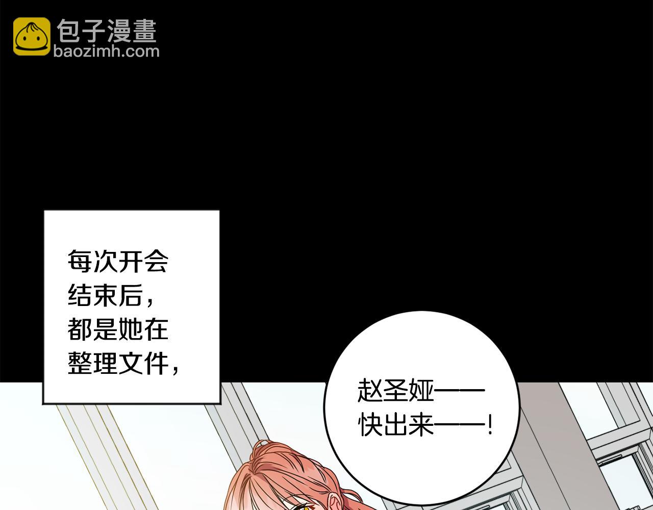 第16话 请你吃饭122