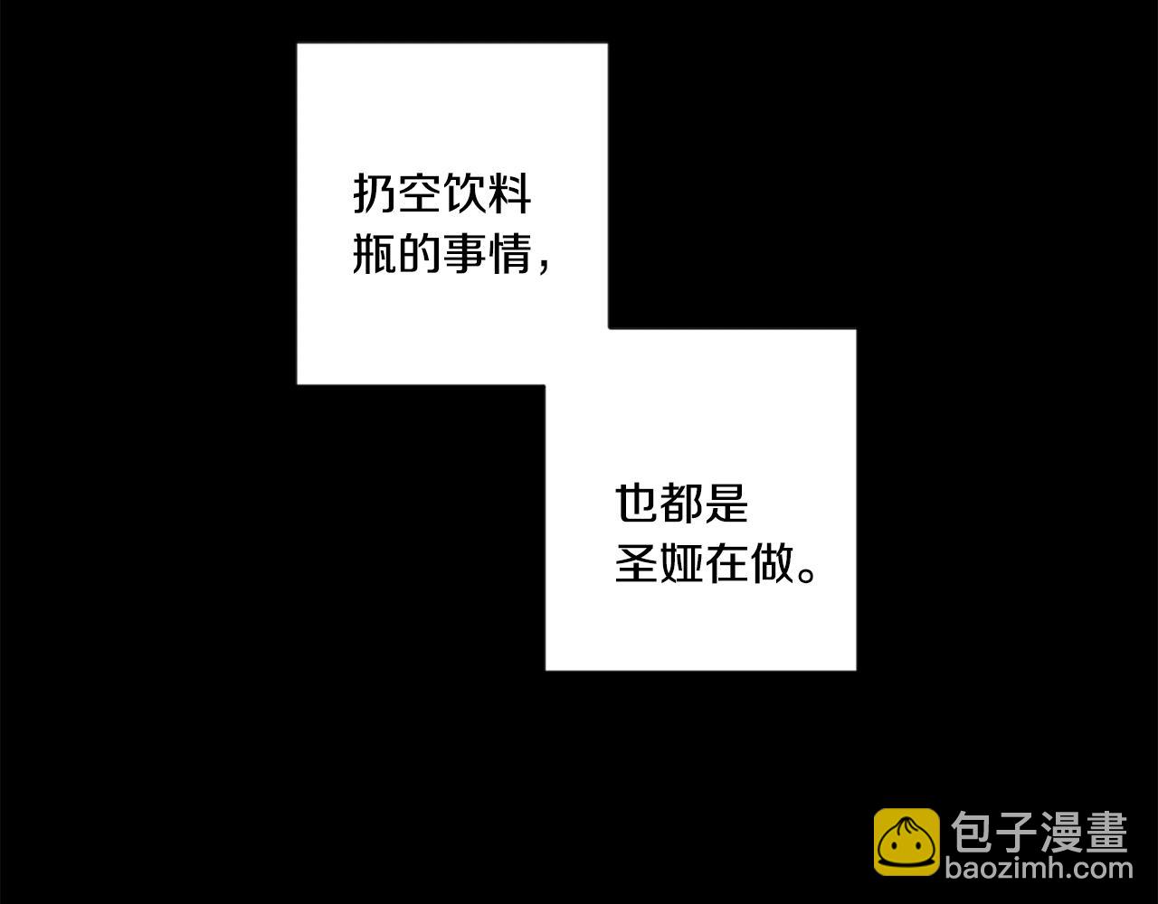第16话 请你吃饭124