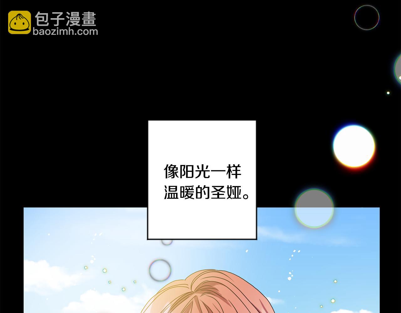 第16话 请你吃饭128