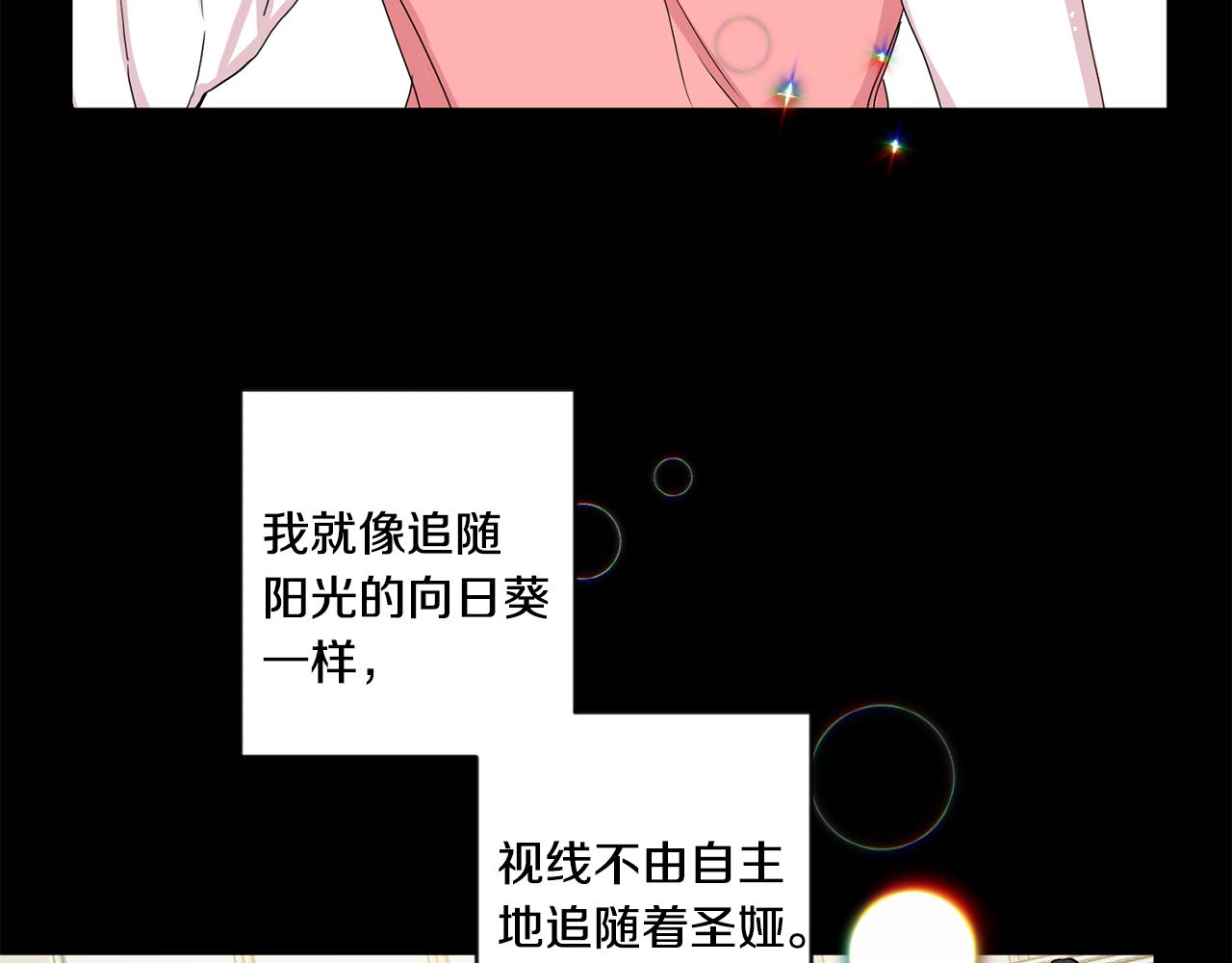 第16话 请你吃饭130