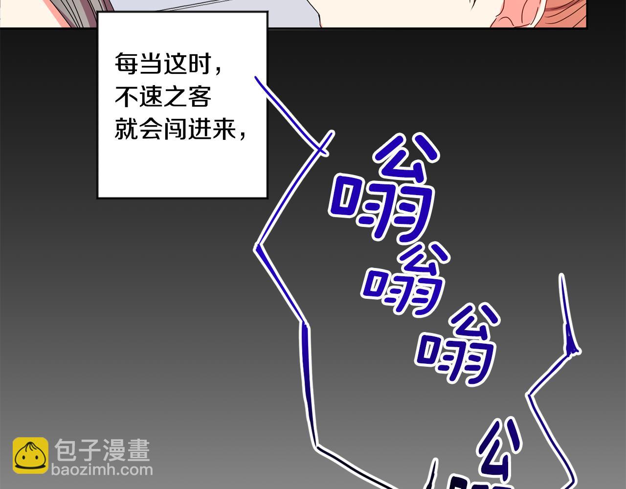 第16话 请你吃饭132