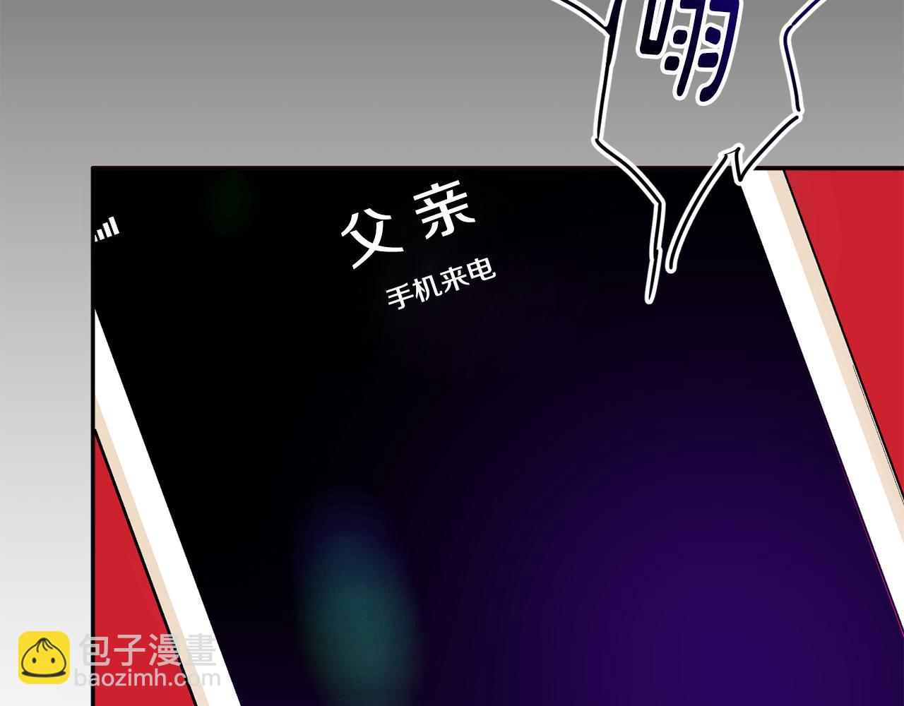 第16话 请你吃饭133