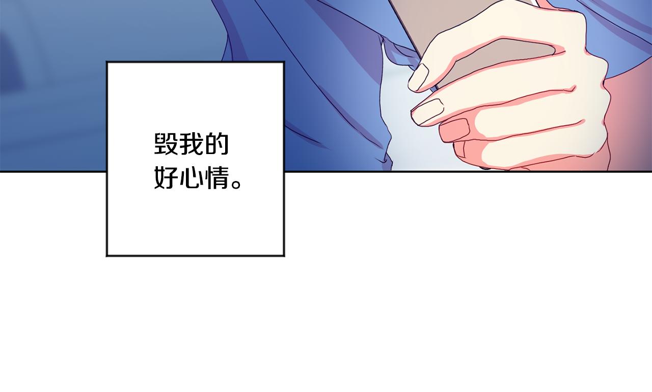 第16话 请你吃饭136