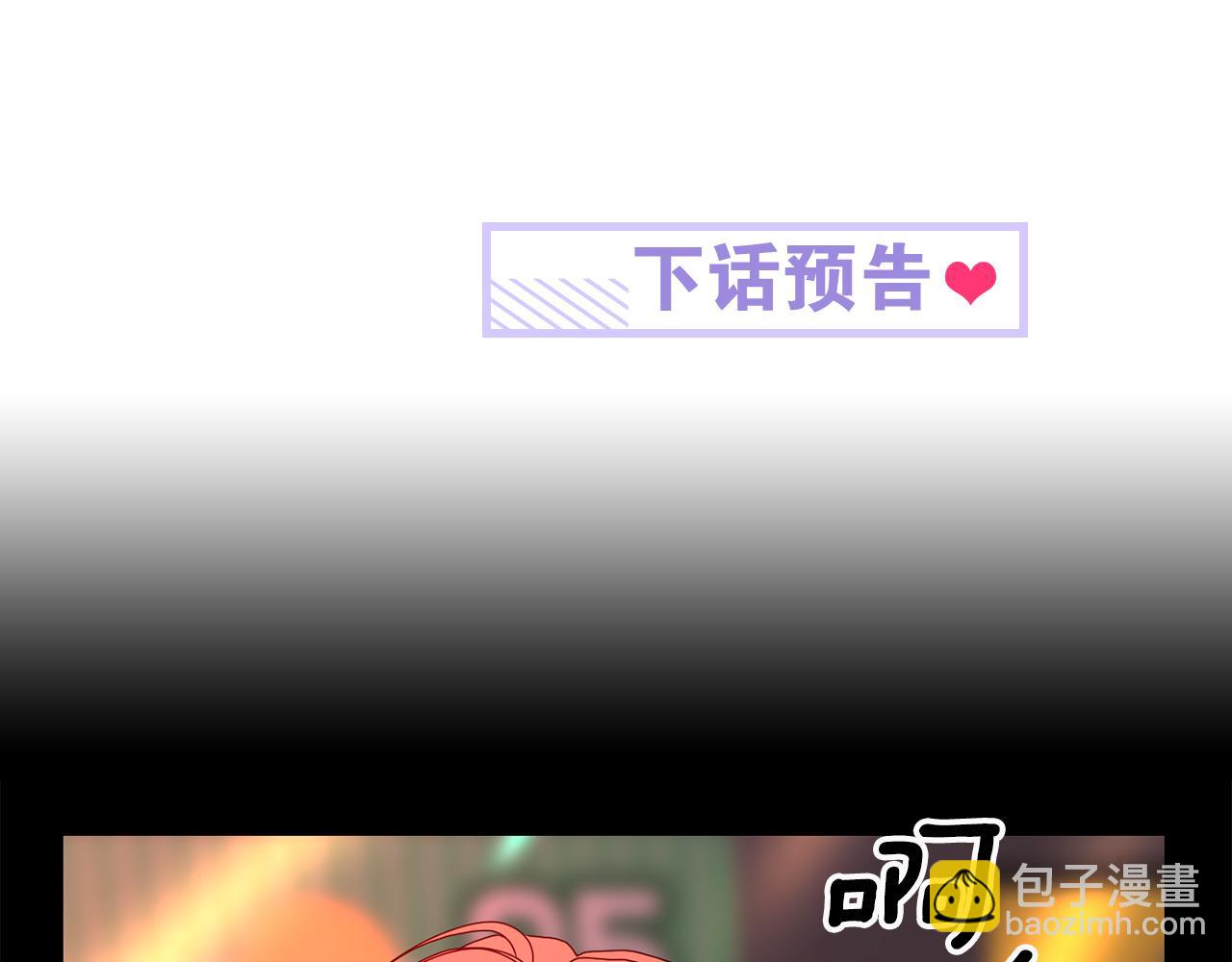 第16话 请你吃饭138