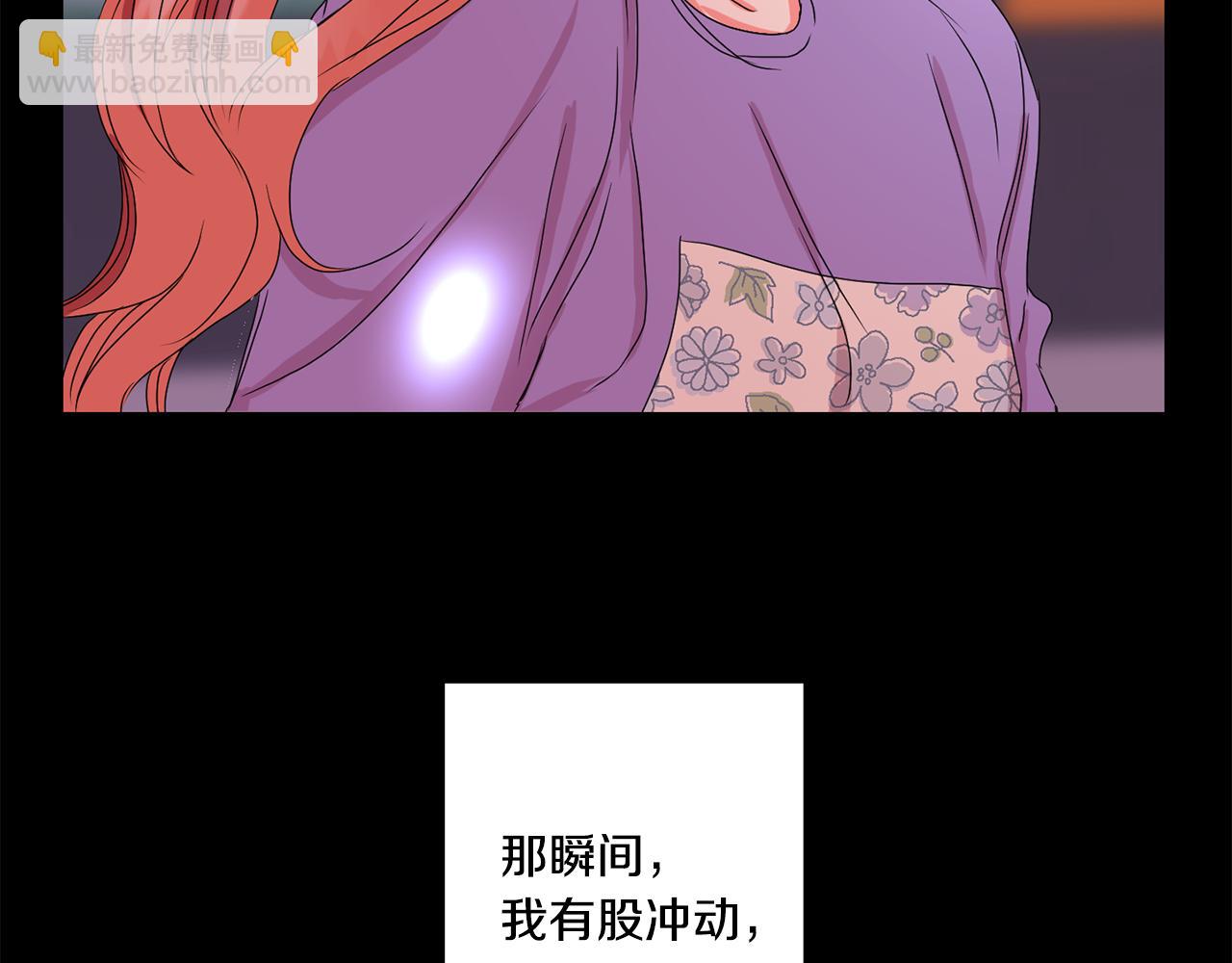 第16话 请你吃饭140
