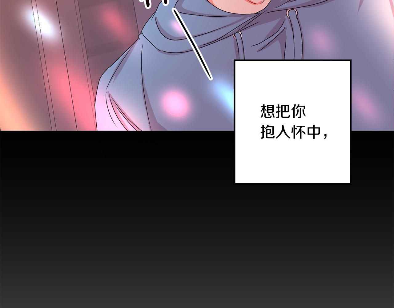 第16话 请你吃饭142