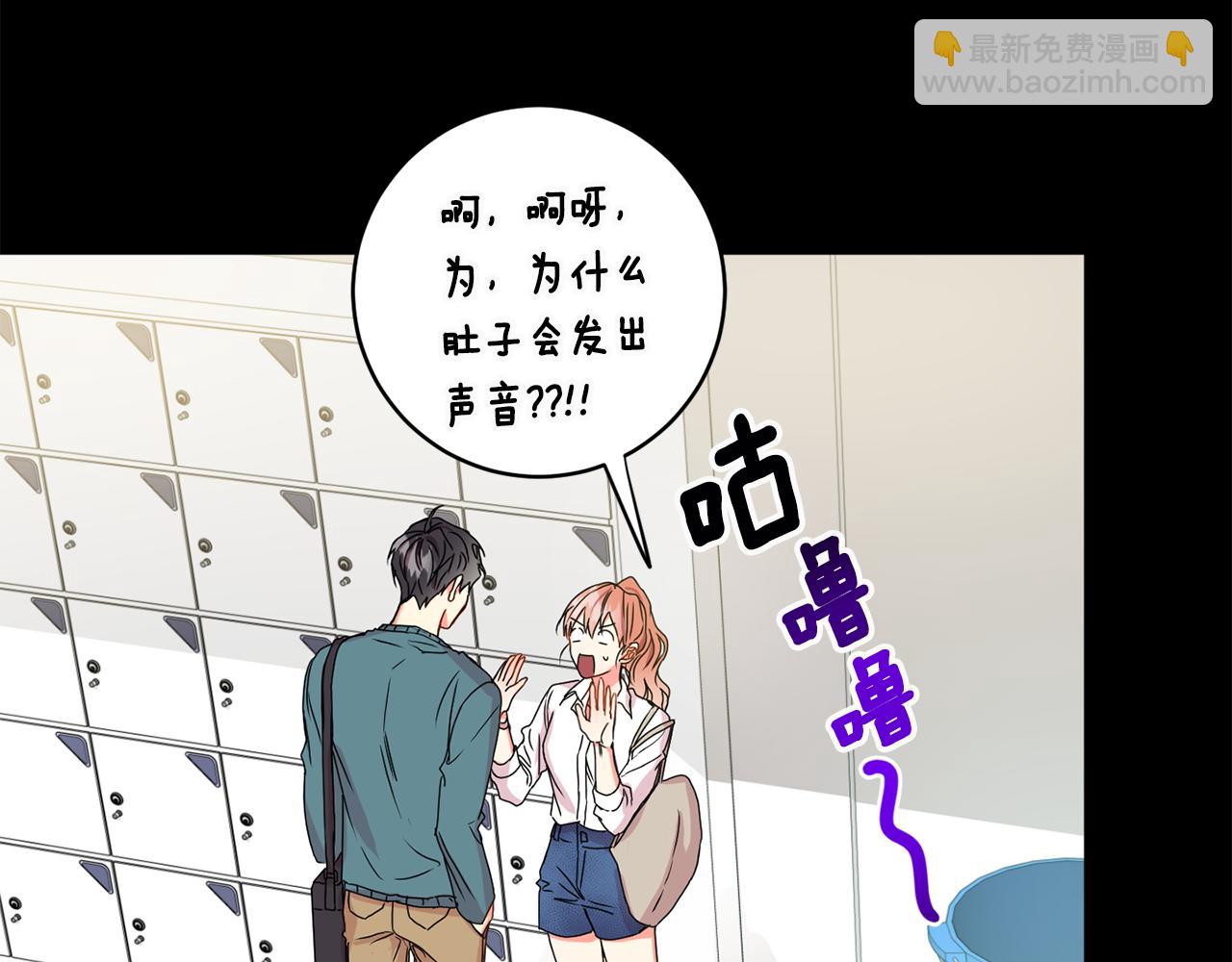 第16话 请你吃饭18