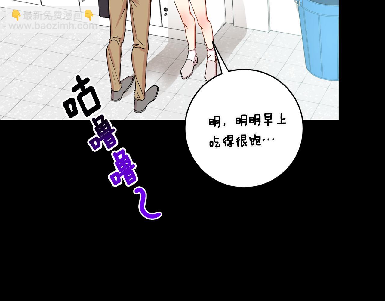 第16话 请你吃饭19
