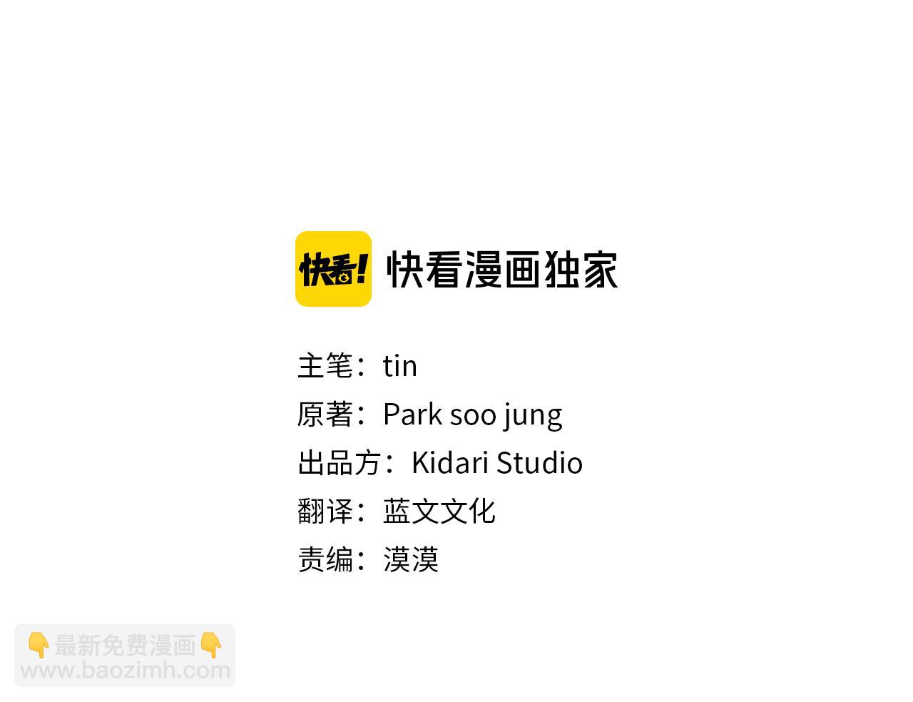 第16话 请你吃饭2