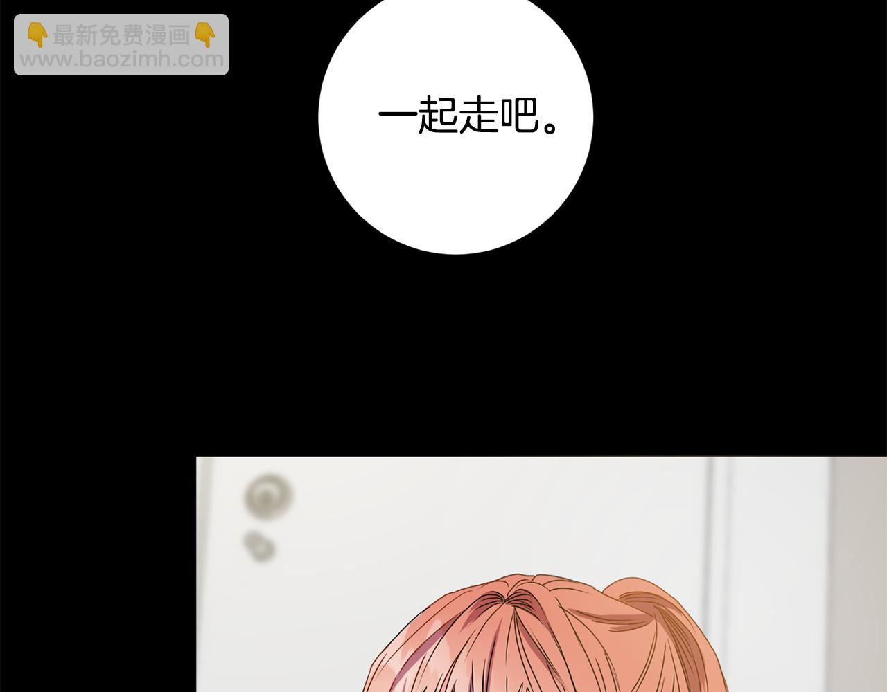 第16话 请你吃饭22