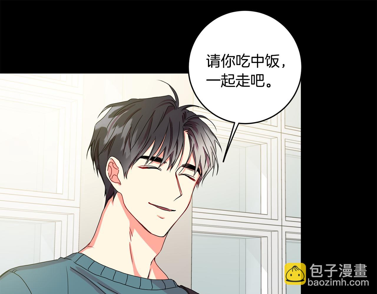 第16话 请你吃饭25
