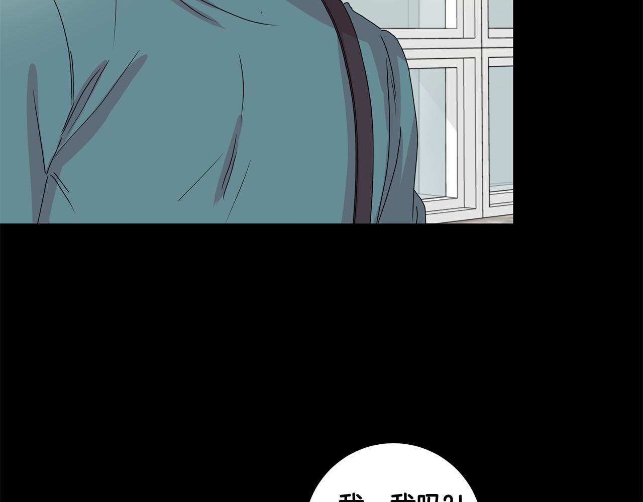 第16话 请你吃饭26