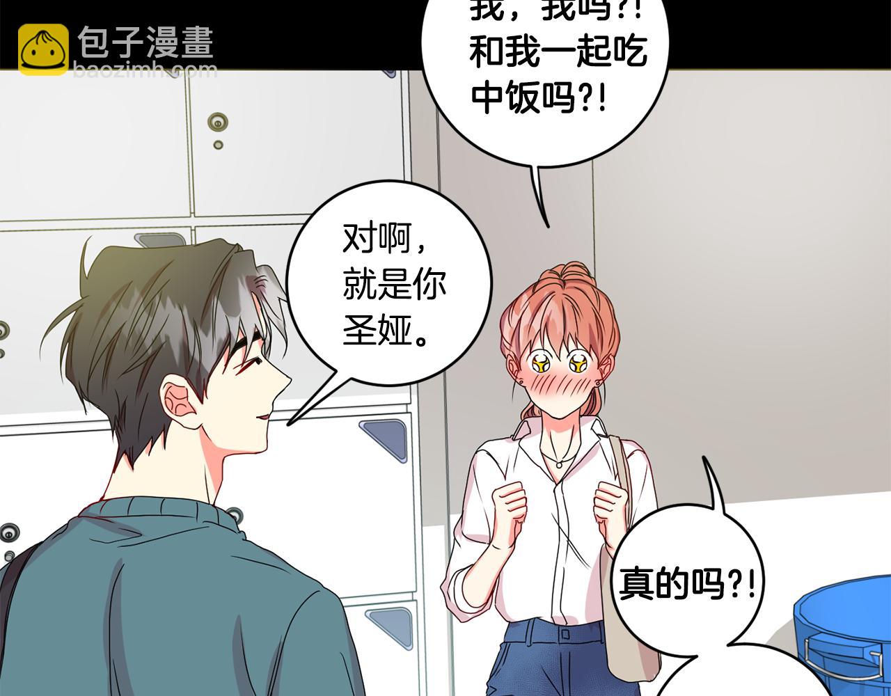 第16话 请你吃饭27