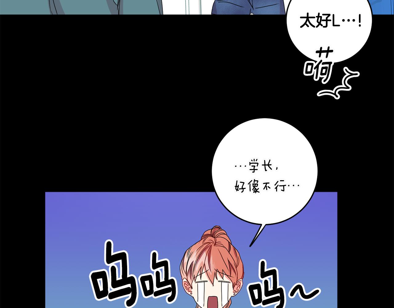 第16话 请你吃饭28