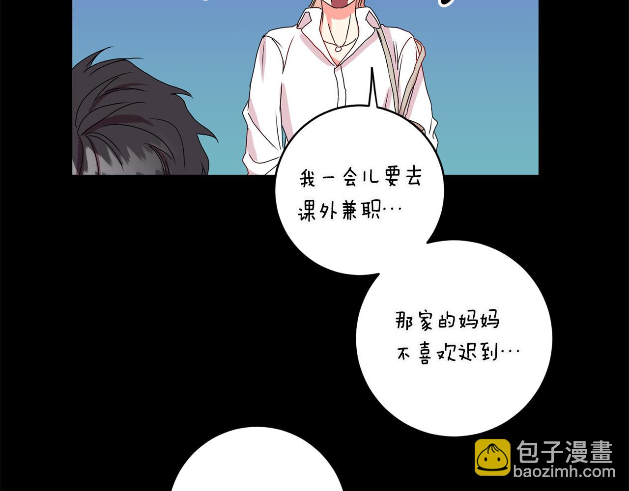 第16话 请你吃饭29