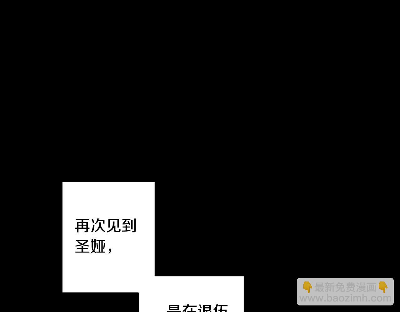 第16话 请你吃饭3