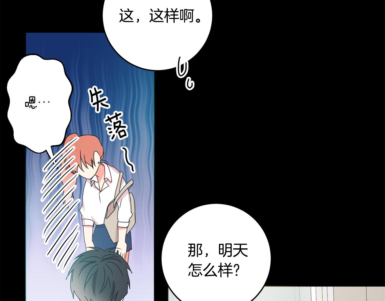第16话 请你吃饭30