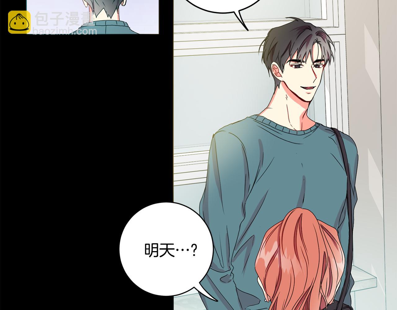 第16话 请你吃饭31