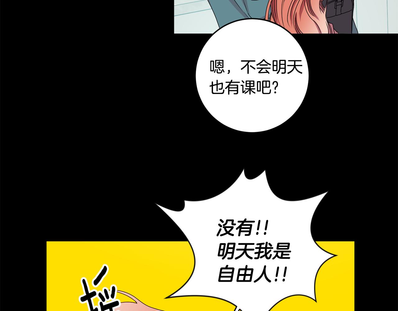 第16话 请你吃饭32