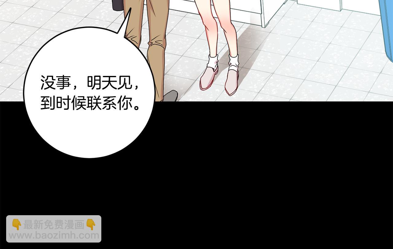 第16话 请你吃饭35