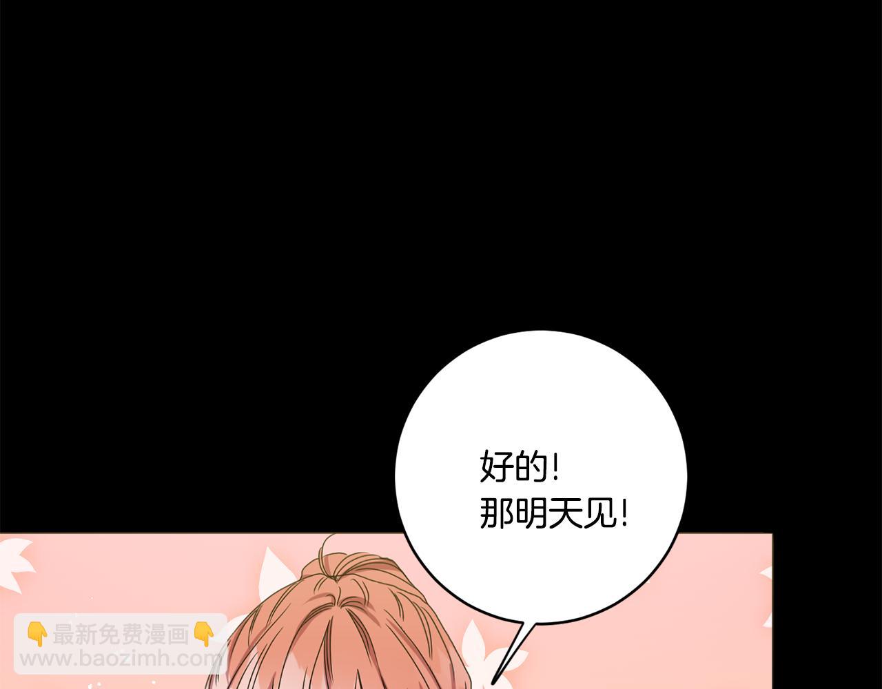 第16话 请你吃饭36