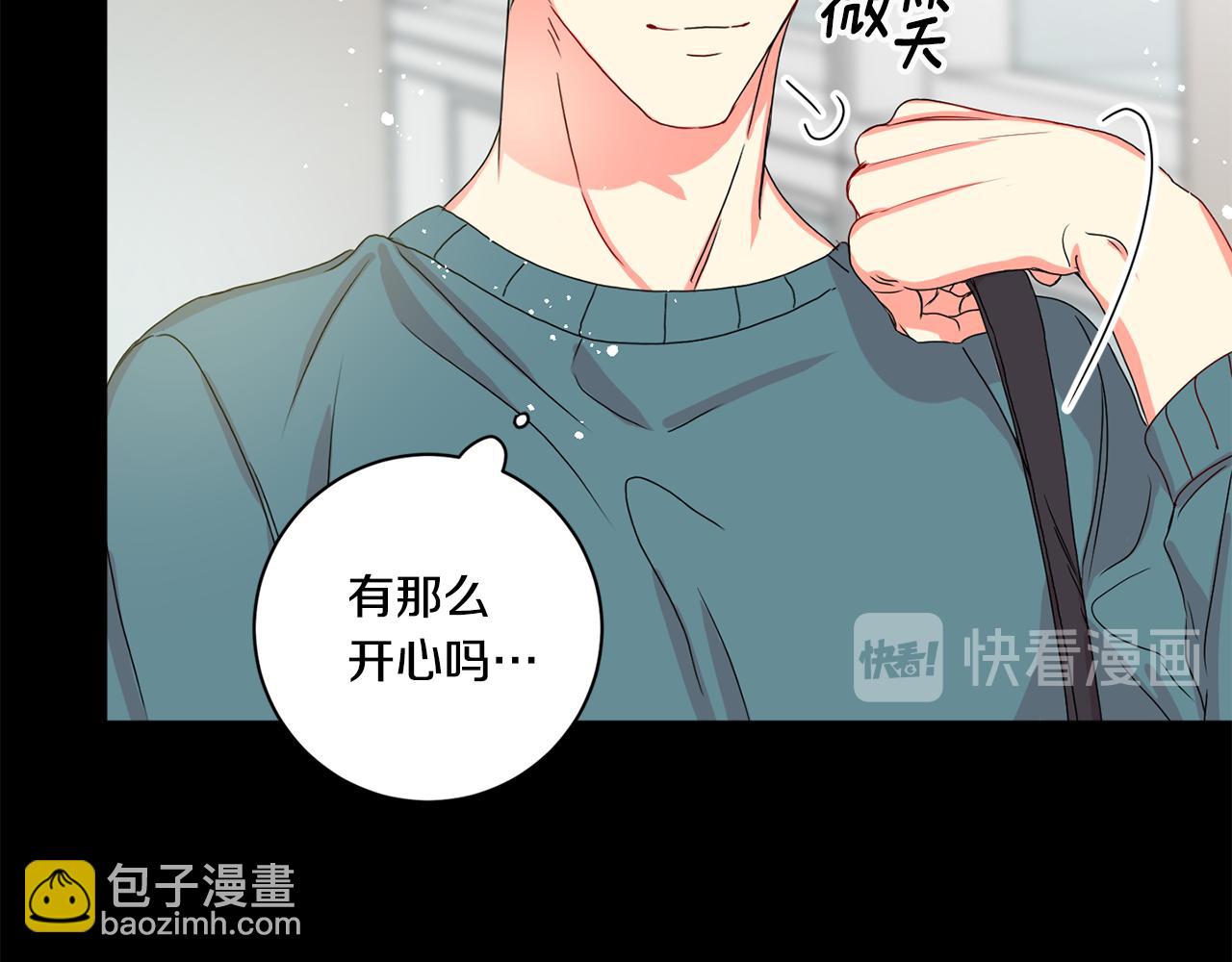 第16话 请你吃饭43