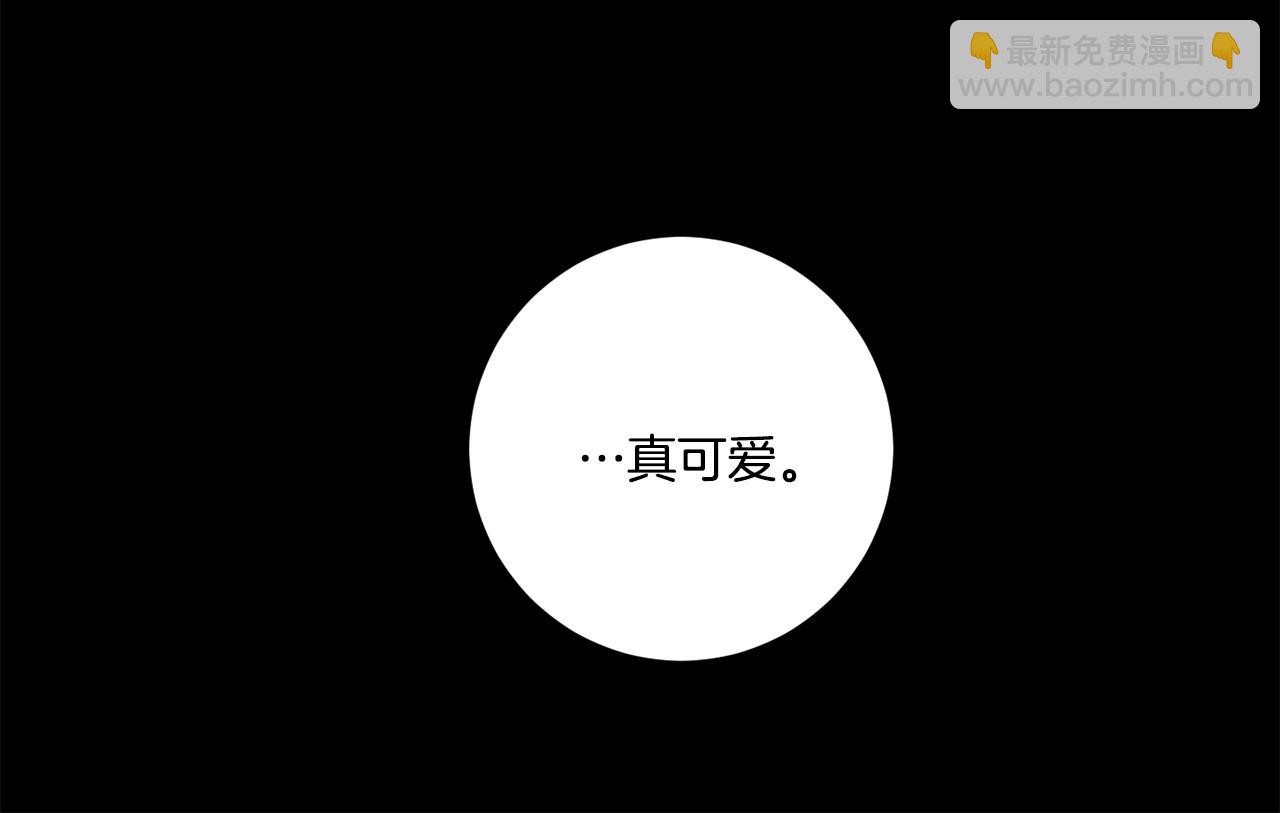 第16话 请你吃饭44