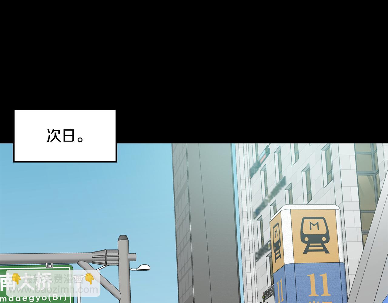 第16话 请你吃饭45