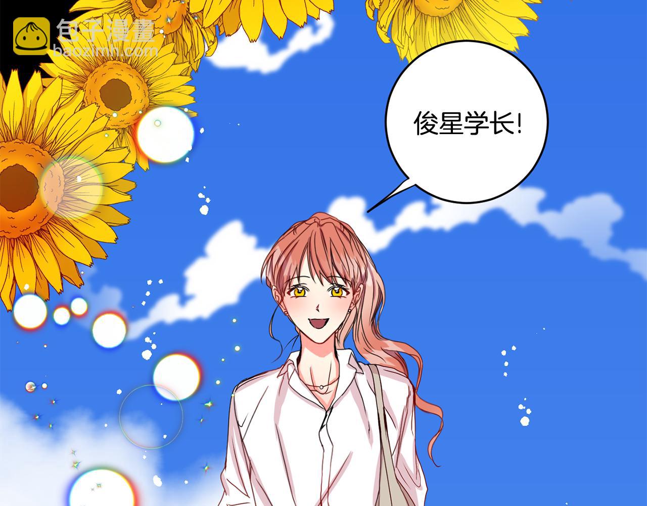 第16话 请你吃饭5
