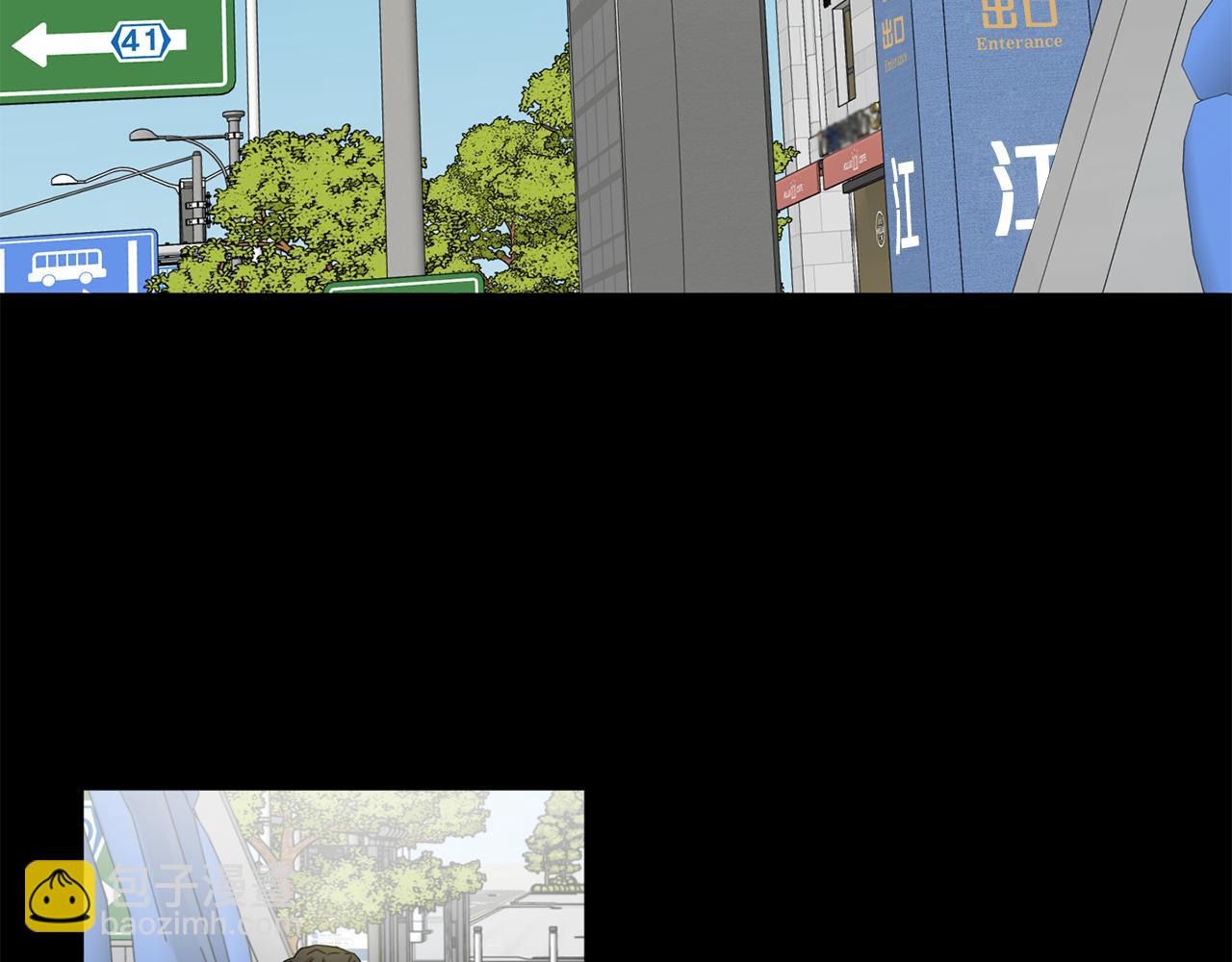 第16话 请你吃饭50